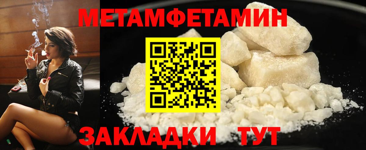 МЕФ Дивногорск