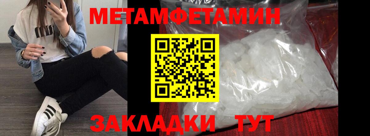 Amphetamine  Вход с VPN  Дивногорск  АМФЕТАМИН Premium 