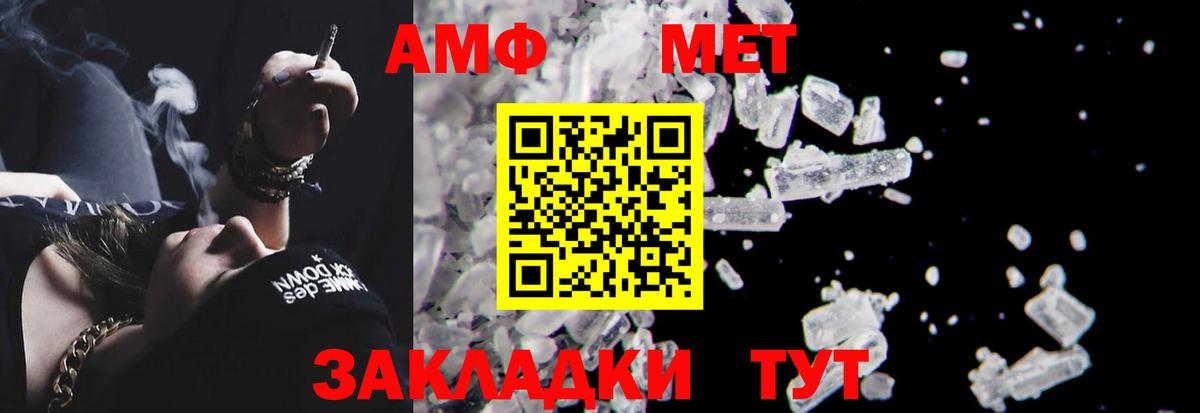 Amphetamine 98% Дивногорск