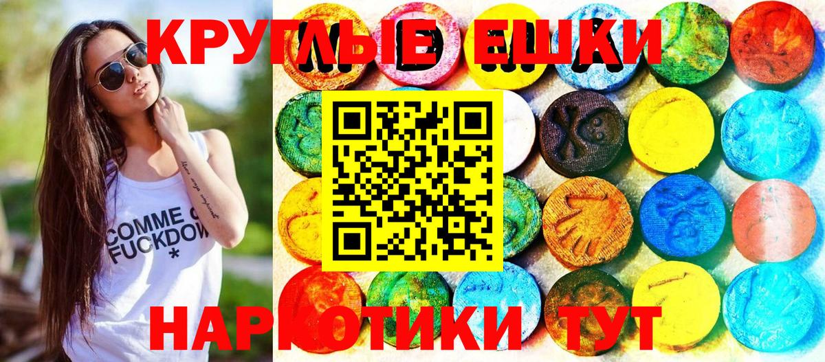 Экстази DUBAI Дивногорск