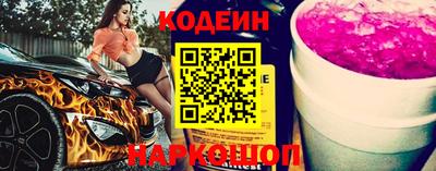 стаф Донецк