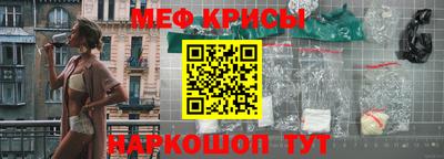 стаф Донецк