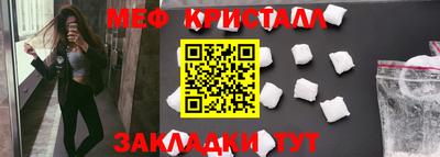 первитин Донской