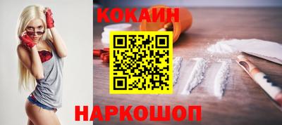 стаф Донецк