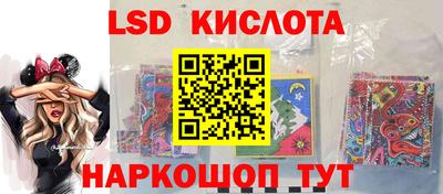 стаф Донецк