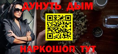 ALPHA-PVP Дубна