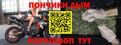 стаф Донецк
