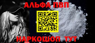 стаф Донецк