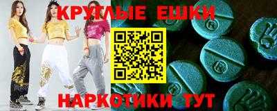 стаф Донецк