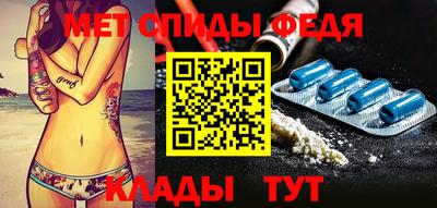 первитин Донской