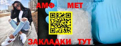 первитин Донской