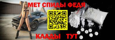 первитин Донской
