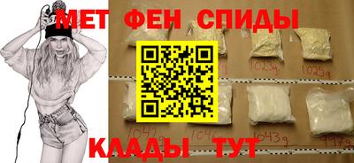 ALPHA-PVP Дубна