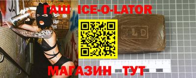 стаф Донецк