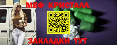 ALPHA-PVP Дубна