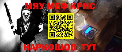 стаф Донецк