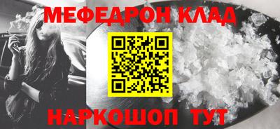 ALPHA-PVP Дубна