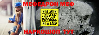 первитин Донской