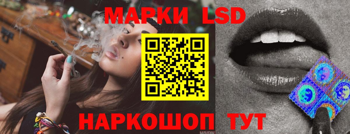 Дивногорск  Лсд 25 экстази ecstasy  Лсд 25 экстази  Вход с VPN 