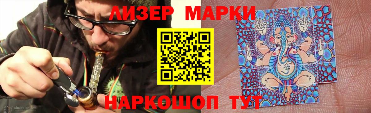 Лсд 25 экстази кислота Дивногорск