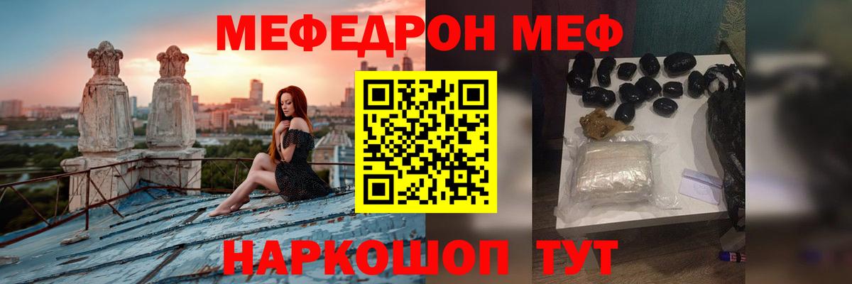 Мефедрон мука Дивногорск