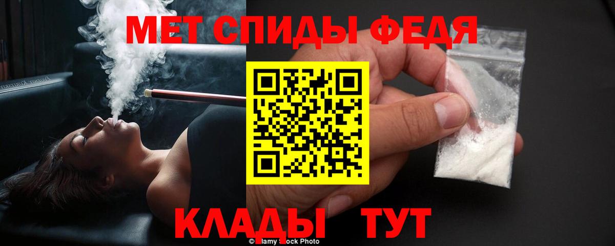 Первитин Декстрометамфетамин 99.9% Дивногорск