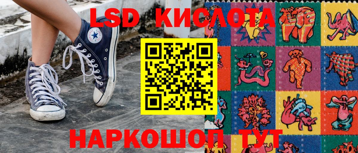 Мефедрон кристаллы  LSD-25  Экстази  Кокаин  ГАШ  Дивногорск  Метадон  Канабис  Вход с VPN 