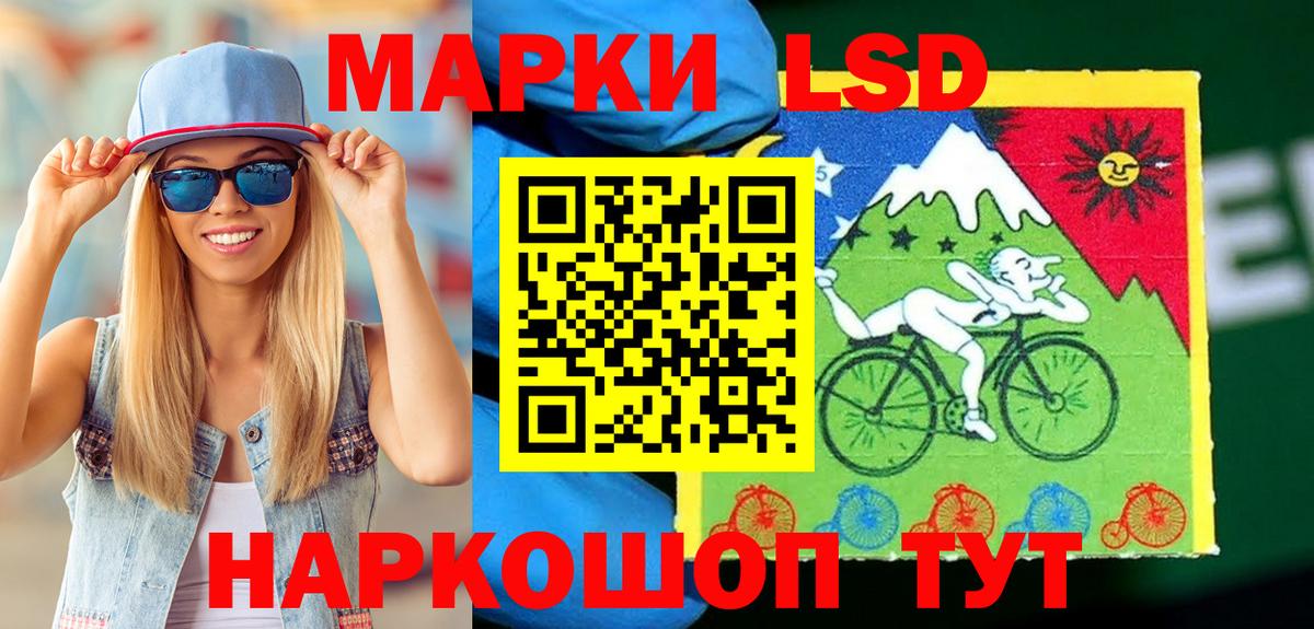 Марки N-bome 1500мкг  Вход с VPN  Марки N-bome 1500мкг  где продают   Дивногорск 