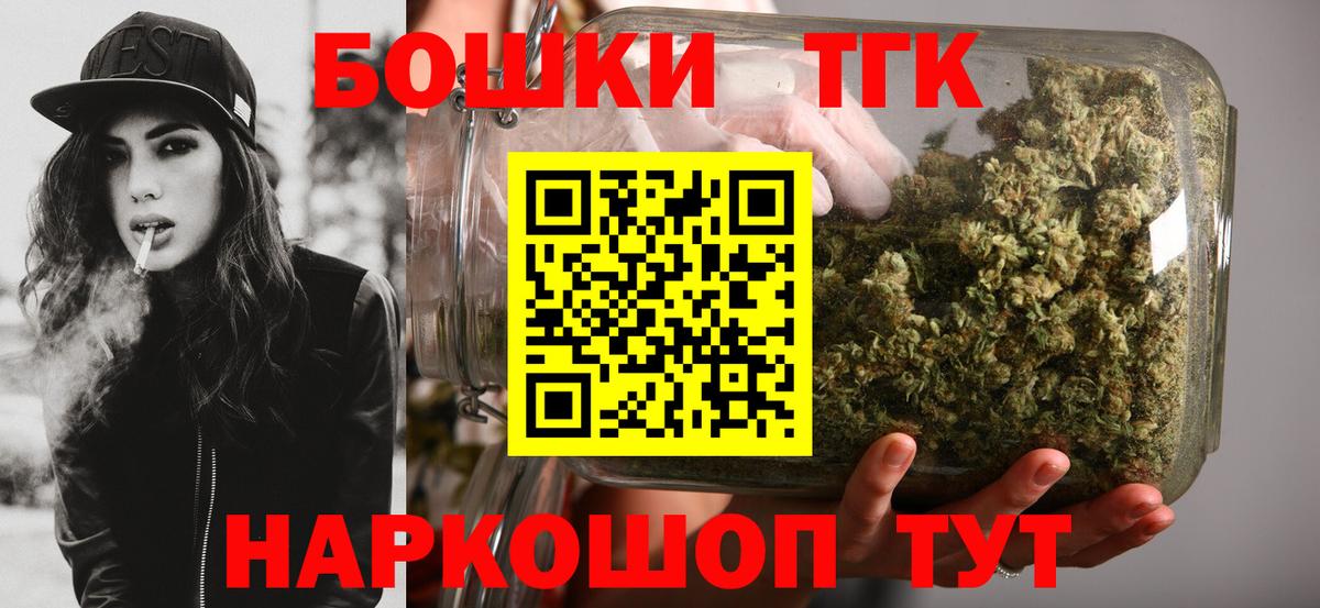 Бошки марихуана ГИДРОПОН  Вход с VPN  Дивногорск  МАРИХУАНА MAZAR  Бошки марихуана MAZAR 