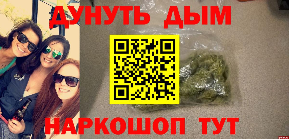 Каннабис марихуана Дивногорск